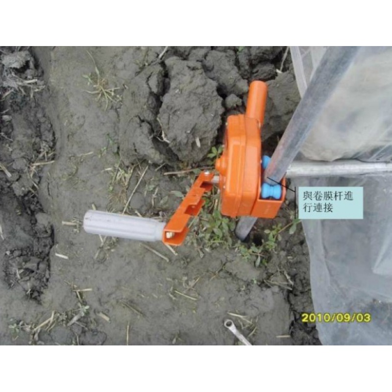 丰之力大棚韩式卷膜器顶卷侧A卷手动卷帘机链条摇膜器种养殖场