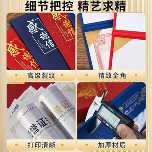 感谢信定制裱框三折感谢状封套给老师医院医生表扬信纸幼儿园老师