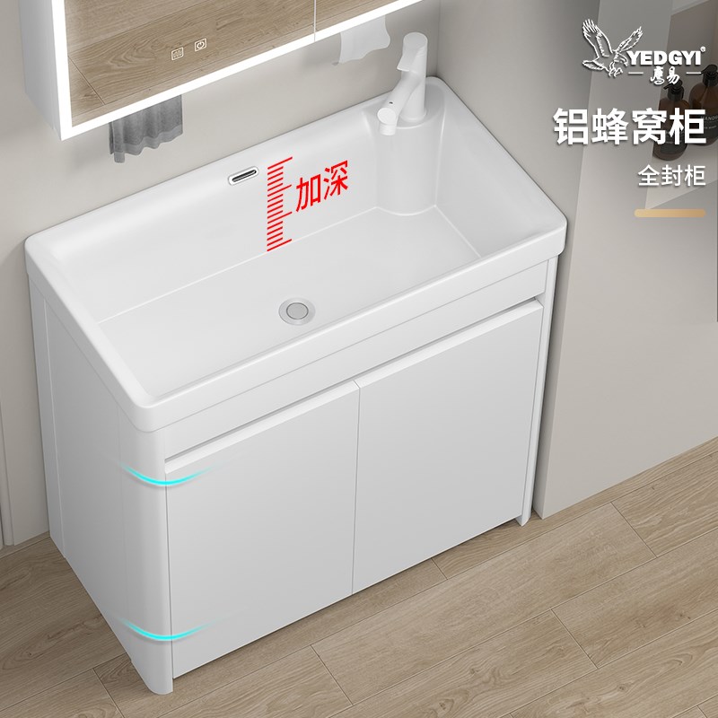 小户型洗手盆浴室柜组o合一体洗脸盆落地式超窄小尺寸加深洗漱台