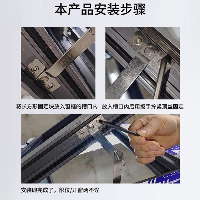 门窗限位器酒店平开窗控角度防盗限制微锁幕墙窗户通风防坠楼撑杆,基础建材,窗锁,淘宝优惠券,粉丝福利购,淘宝优惠卷