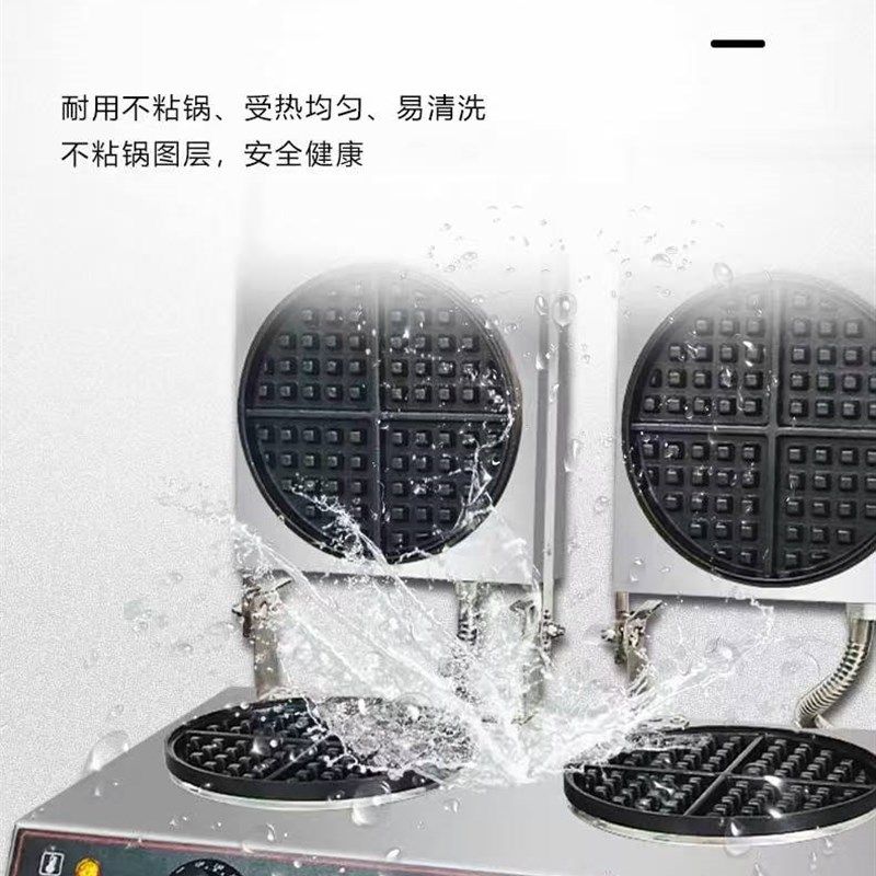华夫饼机商用单头华夫炉家用小型格子饼机可丽饼机蛋糕机,清洗/食品/商业设备,华夫炉/华夫机,淘宝优惠券,粉丝福利购,淘宝优惠卷