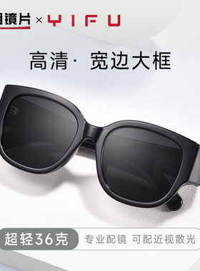 高清偏光户外墨镜防紫外线