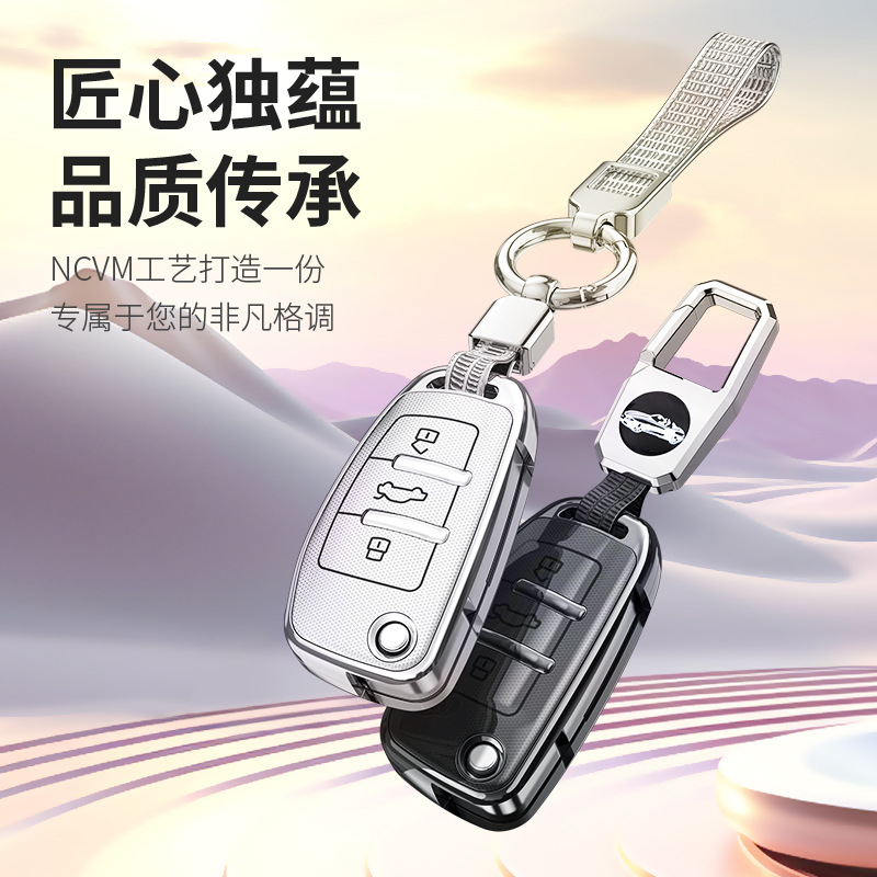 适用于奥迪钥匙套女a6l/a4l/q5l/a3/q3/q2l/a4/a6/q5汽车钥匙壳
