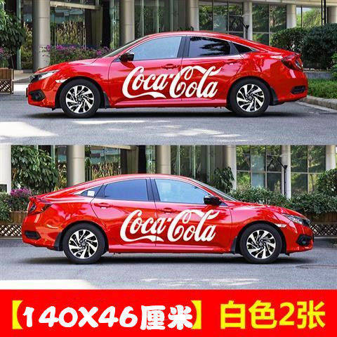 抖音同款可口可乐划痕车贴