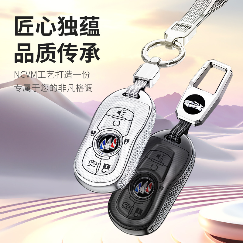 适用别克君威钥匙套君越包gl6昂科拉壳gl8威朗昂科威昂科旗壳扣