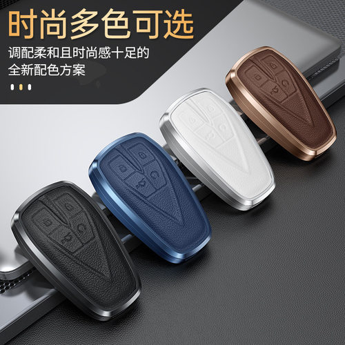 适用于长安钥匙包逸动plus钥匙套欧尚x5x7/unik/cs75plus汽车壳