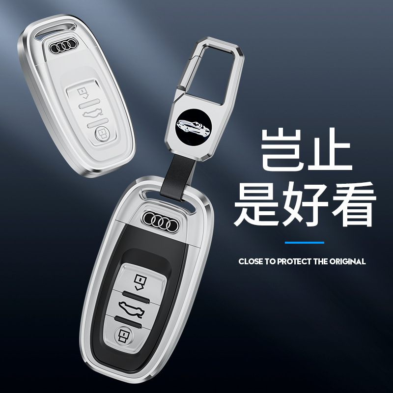 适用于奥迪钥匙套a3l/a4l/a6lq2l/q3/q5l/q7汽车保护壳扣包钥匙
