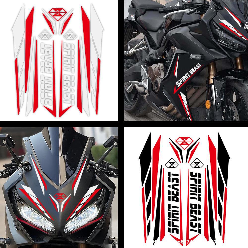 车身贴改装灵兽适用春风150nk装饰贴铃木踏板车反光防水贴纸车贴