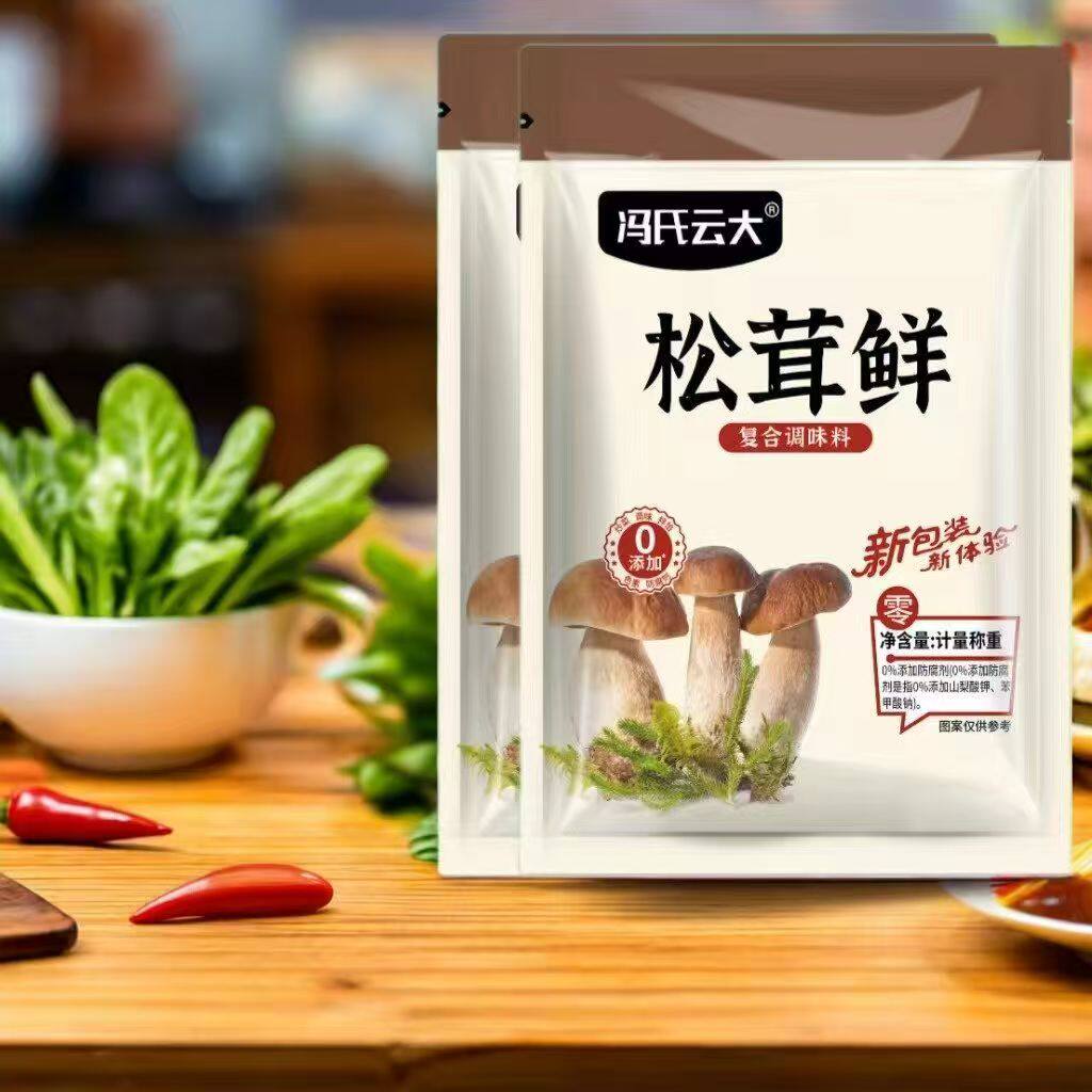松茸调味料代替鸡精营养菌菇味精炒菜煲汤提鲜蔬菜调料增鲜味精