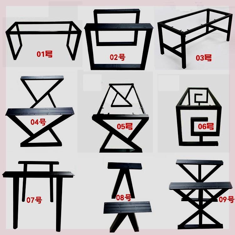 铁艺桌脚桌架定做实木办公桌书桌会议桌创意餐桌脚桌腿支架子定制