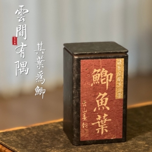 山隅·鲫鱼叶 老枞凤凰单丛乌岽高山春茶凤凰山核心产区 蜜韵丛润