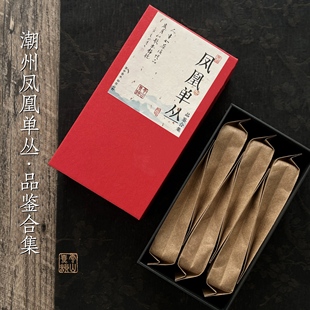 【六大香型高阶品鉴装】老枞凤凰单丛乌岽高山春茶凤凰山核心产区