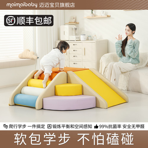 软体爬滑组合婴儿软包攀爬滑梯