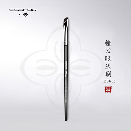 eigshow镰刀眼线刷眼睑下至卧蚕