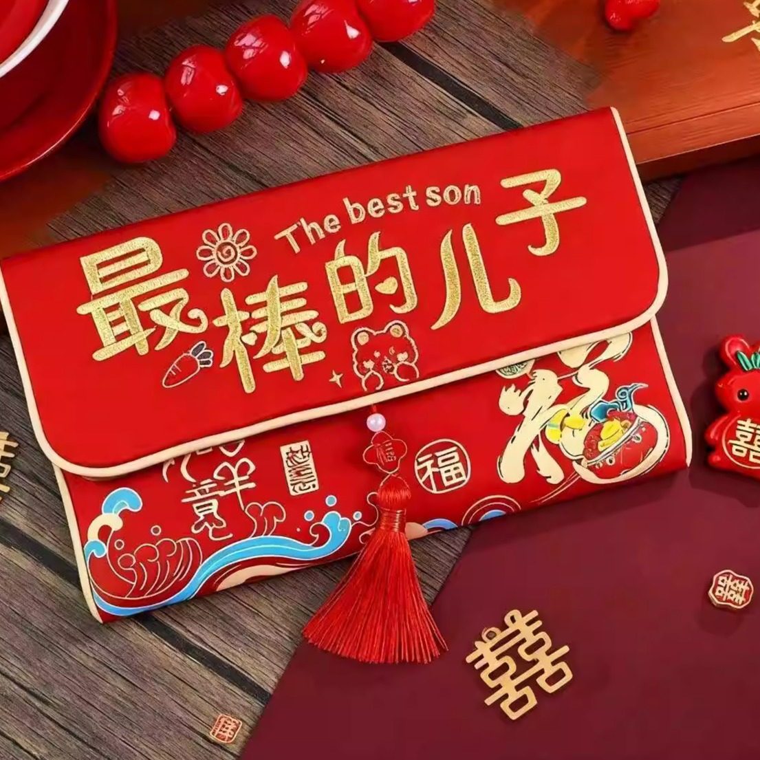 棒的儿子红包送给孙女外孙女2026横版新年红包压岁礼金个性创意,节庆用品/礼品,红包/利是封,淘宝优惠券,粉丝福利购,淘宝优惠卷