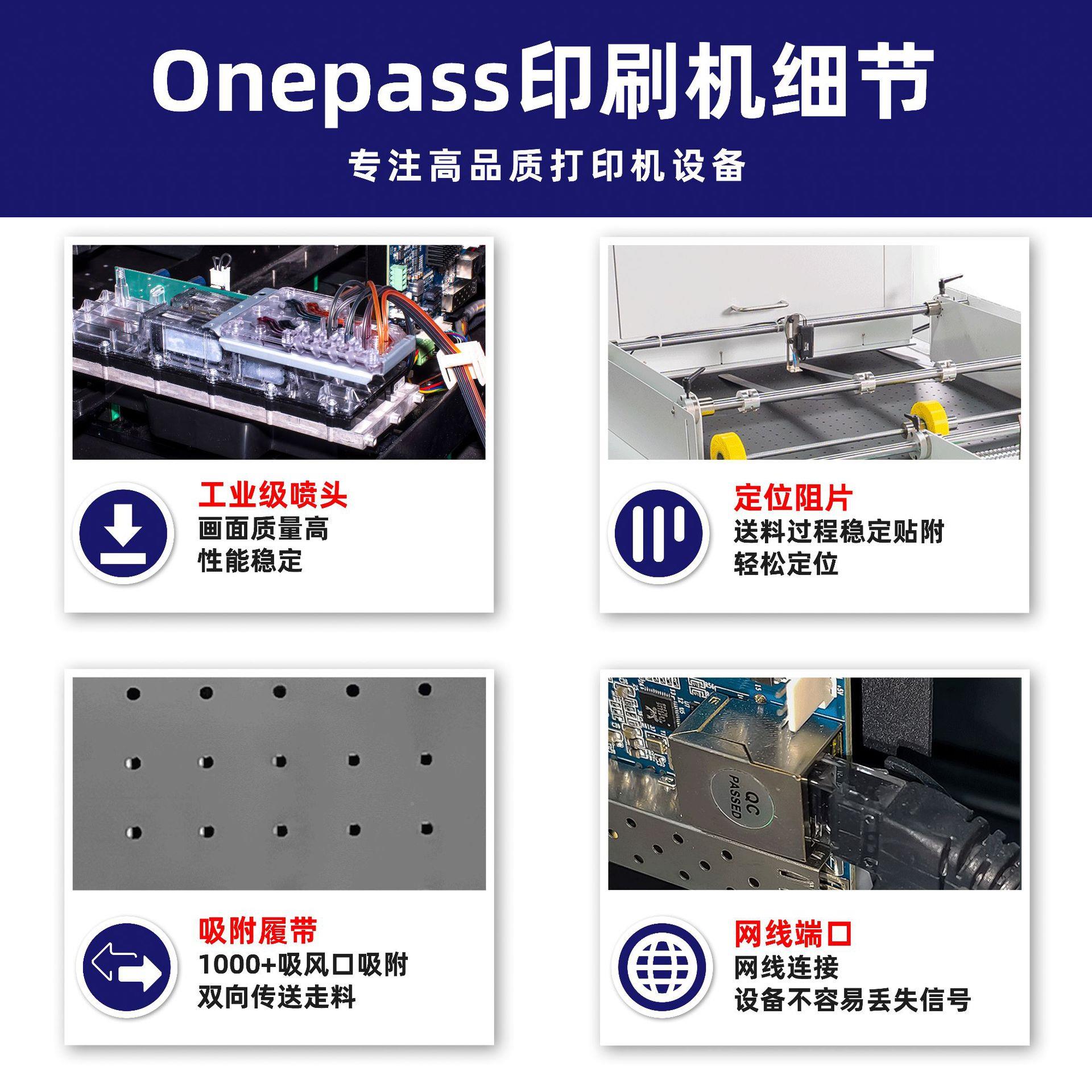 流水线散单王EOA无版onepss纸箱印刷机/包装纸喷盒印数码a墨打机