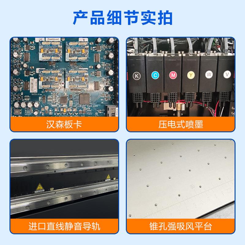 源头厂家手机打RUT印机沙壳金奖牌打印u酒瓶白彩光油牌6090v打标