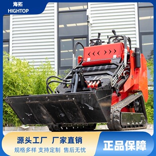 HT530小型液压履带装载机 码头港口装卸农场果园搬运冷库搬货机