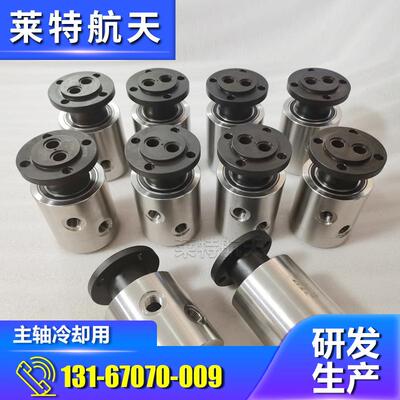 1379系列杜博林液压多通道旋转接头国产四通路车床卡盘用旋转接头