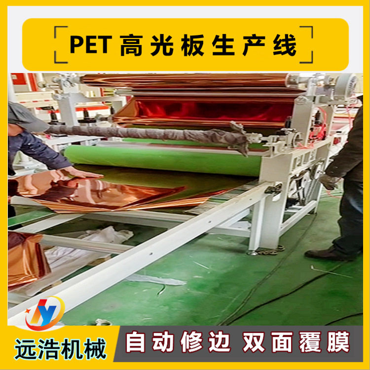 pet实色卷材平贴机定制 铝皮PET高光膜贴面机 木饰面板贴面机电话图片