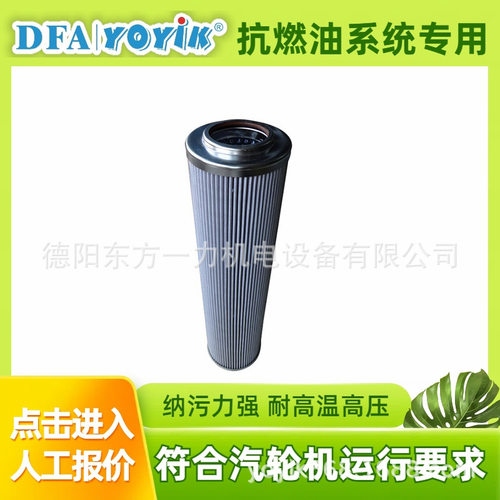 YOYIK水过滤器LS-25-3高温高压