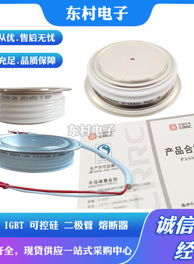 KP4 1800-12 KP9 800-28 KP6 200-30 KP5 400-32可控硅晶闸管