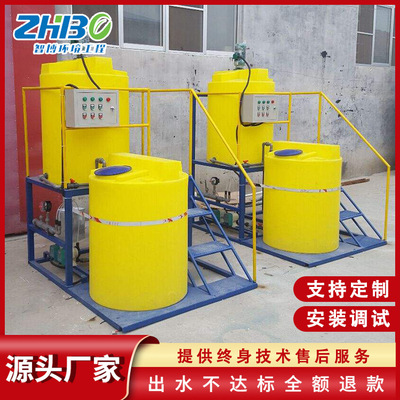PAM加药装置一体化全自动污水