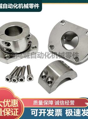 STHPC法兰分离型导向轴支座钢制安装孔通孔螺纹孔切边型GAY12