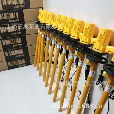 旺泉SB-1100W+HD-PVDF-1300加长型电动抽液泵、调速加长油桶泵