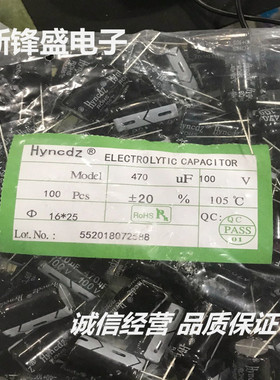 厂家直销 全新优质插件电解电容  100V470UF 体积16X25 热销现货