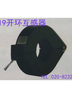 CTF30-150A/30mACTY16-100A/40mA配套外置互感器选型