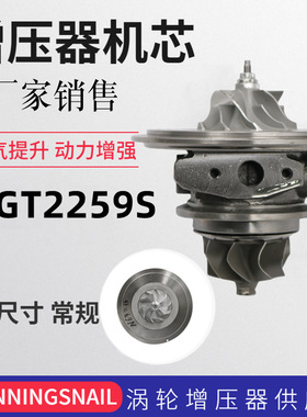厂家销售增压器机芯MGT2259S N63 795110汽车涡轮增压器机芯
