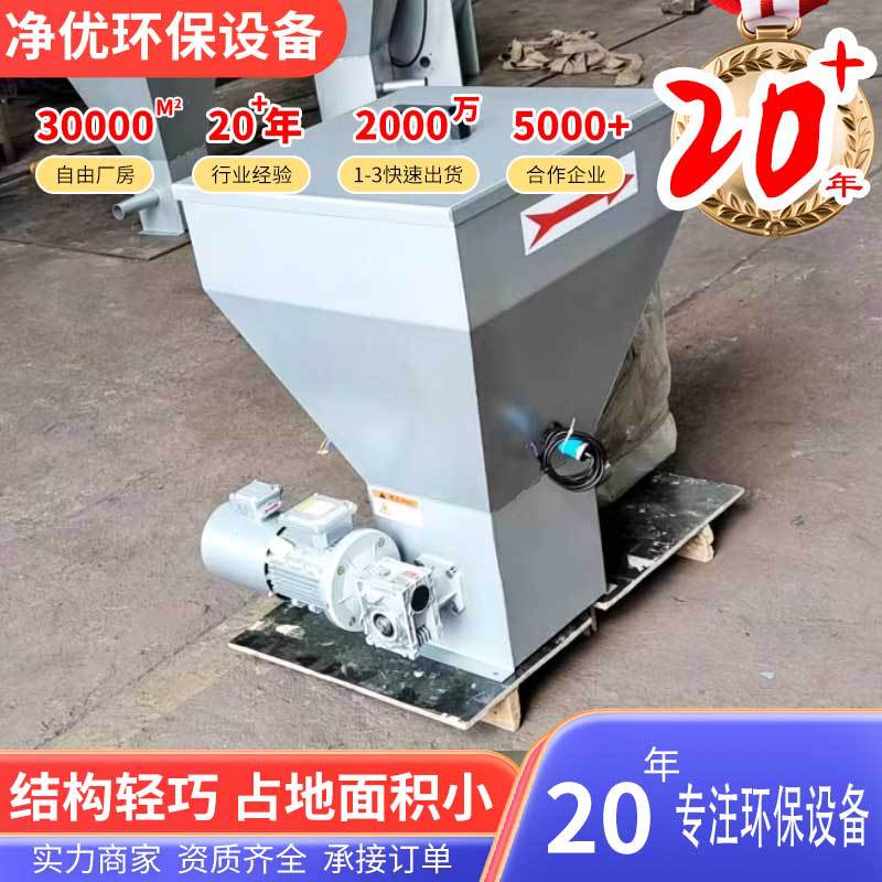 pam干粉投加机干粉投加设备一体化絮凝剂给料机图片