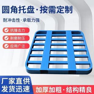 钢制金属叉车托盘铁卡板放货栈板架仓储库物流专用重型镀锌铁托盘