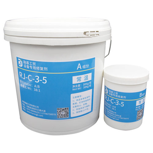碳化物耐磨材料 抽砂泵腐蚀磨损涂层材料RJC-3-5