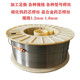 YD132堆焊焊丝 1.6mm 1.4 YD172 1气体保护堆焊药芯焊丝1.2