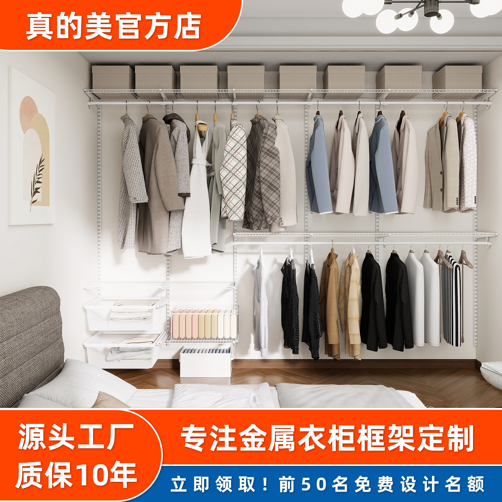 开放式衣柜框架订置衣帽间架子组装配件货架式金属衣柜家用卧室图片