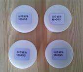 高斯计探头校准磁体 标准磁场源 电磁学计量标准器具厂家直销