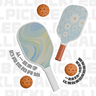 匹克球拍全套官方旗舰店pickleball专业运动板球拍板儿童皮克球拍