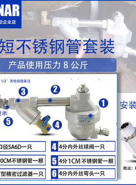 零气耗自动排水器SA6D空压机小型气泵自动排水阀AD-10排污阀PA210