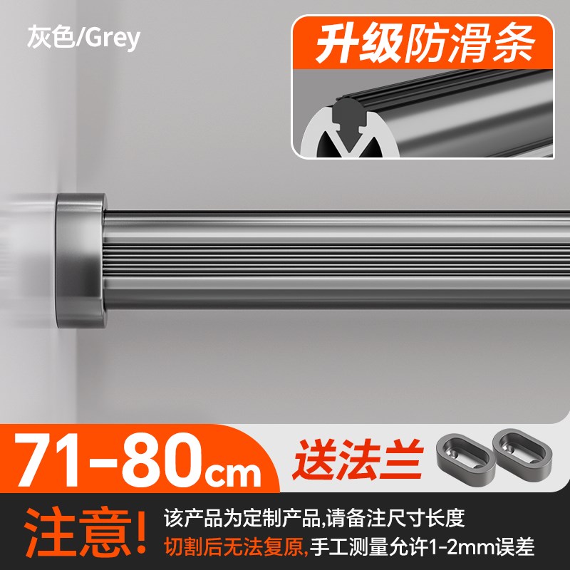 灰色衣柜内挂衣杆挂衣服横杆托衣橱里的固定配件法兰座衣架衣通杆