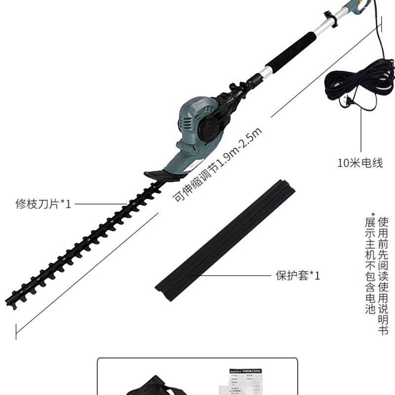 高空剪园林剪刀电动修树枝剪交流式高枝机剪刀园艺家用伸缩绿篱机,搬运/仓储/物流设备,机械式停车设备（立体停车库）,淘宝优惠券,粉丝福利购,淘宝优惠卷