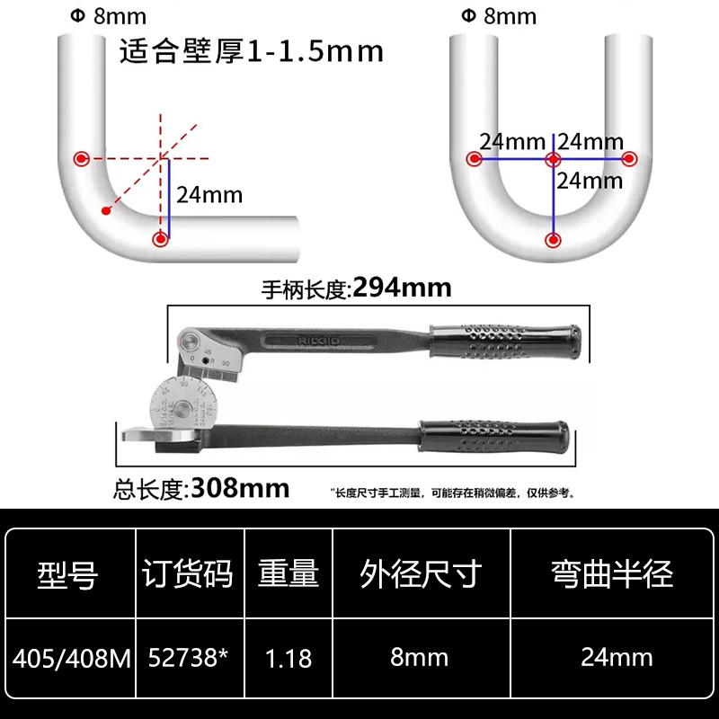 里奇铜管镀锌铁不锈钢管地暖水仪表穿线空调管手动弯管器折弯工具