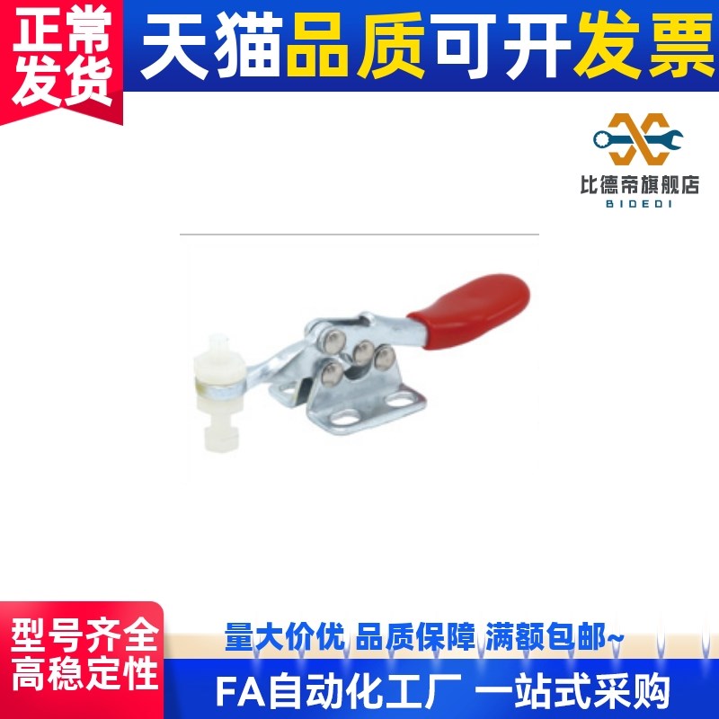 同SAMLO/ TCHF8/TCHF8S 水平式快速夹具不锈钢肘夹 夹钳