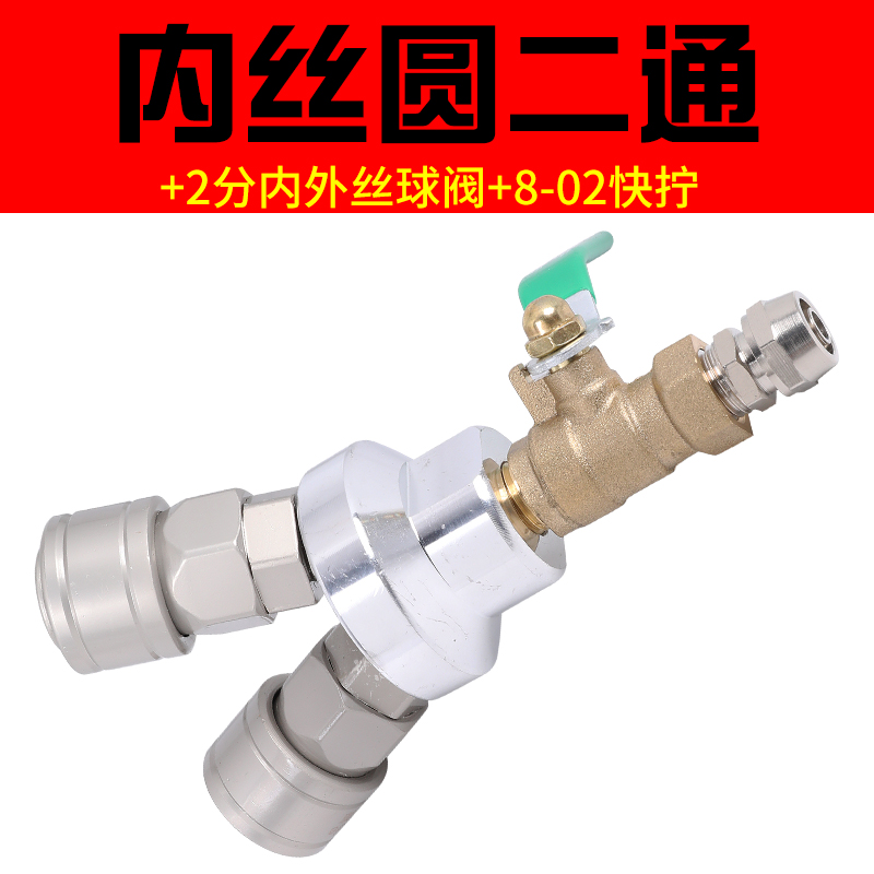 空压机接头气管快速圆二通气泵配件大全转换自锁三叉快插气动三通