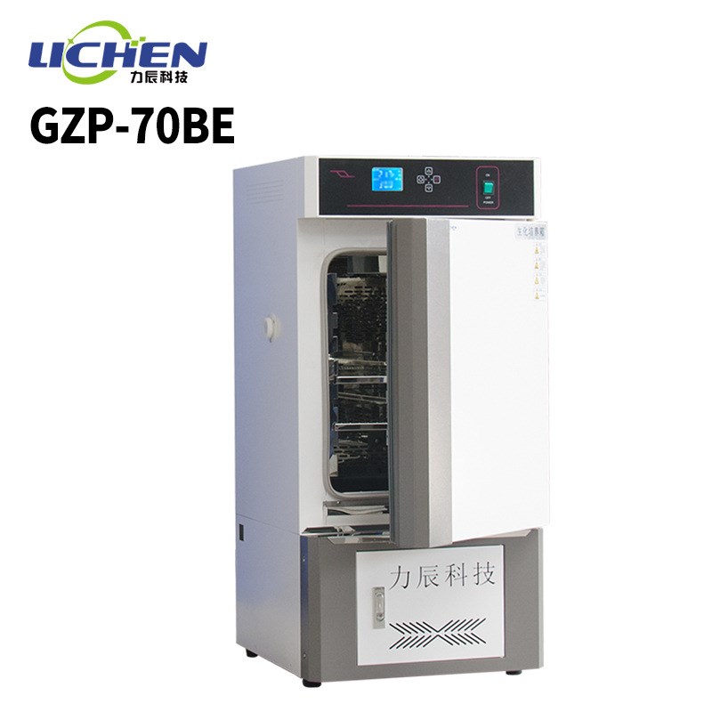 GZP-70BE智能光照培养箱实验室植物发芽生长人工气候试验箱