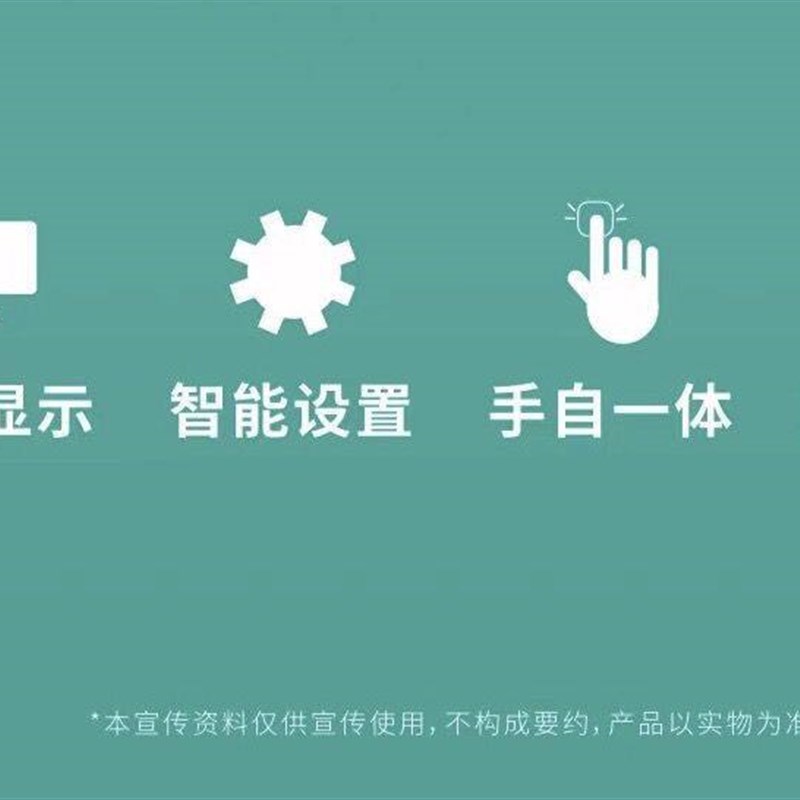 未来视界电动反转拍视力训练医院同款复力拍翻转拍全自动正负200图片