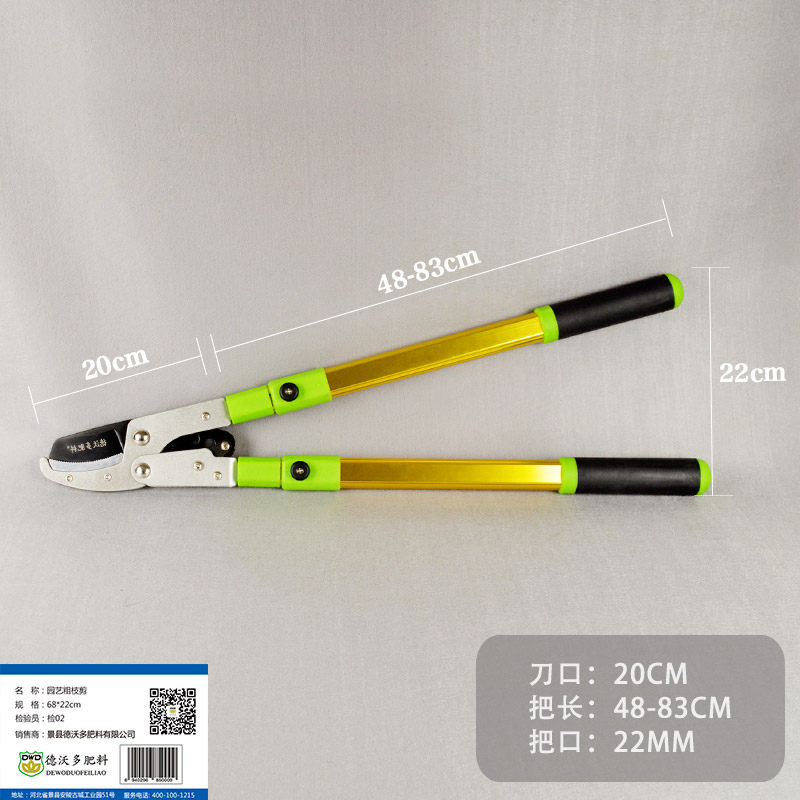 粗枝剪修枝剪修剪树枝果树剪刀高空剪园艺省力伸缩大力剪园林工具,搬运/仓储/物流设备,机械式停车设备（立体停车库）,淘宝优惠券,粉丝福利购,淘宝优惠卷