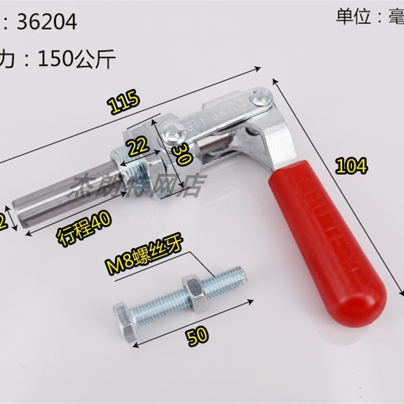 。推拉式快速夹具CH-36202M 压紧夹钳36204不锈钢肘夹36224工装木