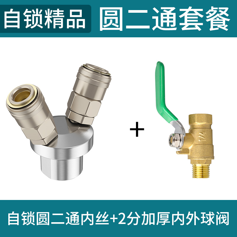 气管快速接头空压机气泵配件大全自锁c式圆二通三通三叉分流接头